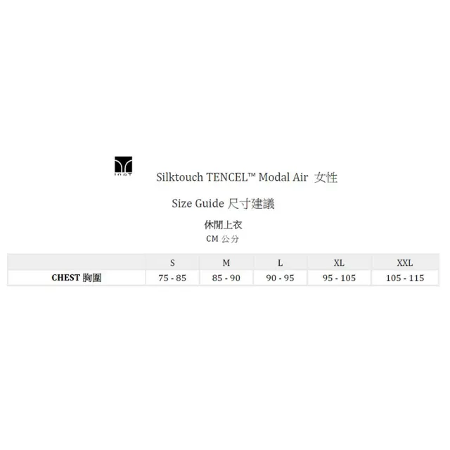 【Tani】女外搭寬版3/4袖保暖衫(女外搭寬版3/4袖保暖衫恆溫保暖系列70190)