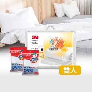 【3M】發熱纖維四季被NZ250-標準雙人6x7+保潔墊枕套2入