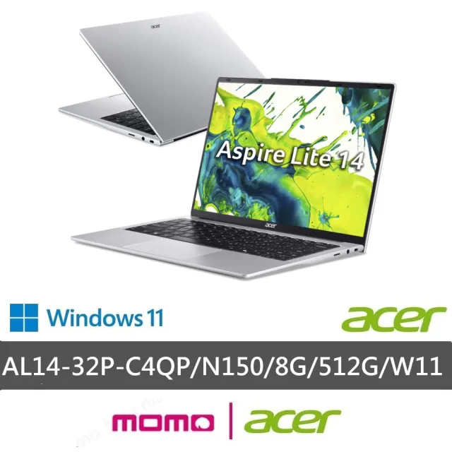 【Acer 宏碁】14吋四核心8G文書效能筆電(Aspire Lite/AL14-32P-C4QP/N150/8G/512G/W11)