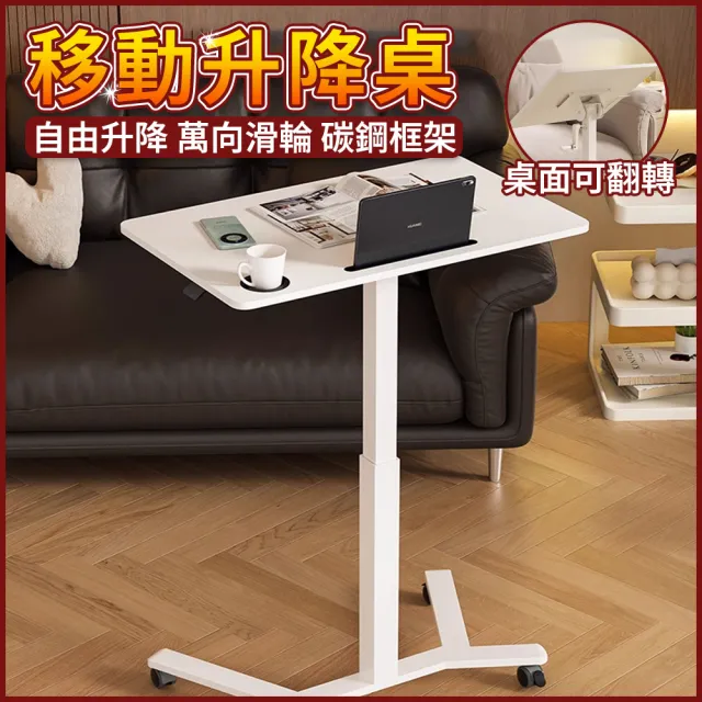 【2026】氣壓升降折疊桌推薦ptt》10款高評價人氣品牌排行榜 | 好吃美食的八里人
