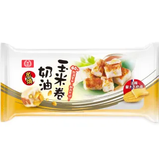 【桂冠】炙燒奶油玉米卷