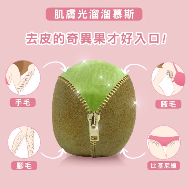 【reDance 瑞丹絲】毛髮光溜溜慕斯135ml(無痛理毛/無臭/快速)