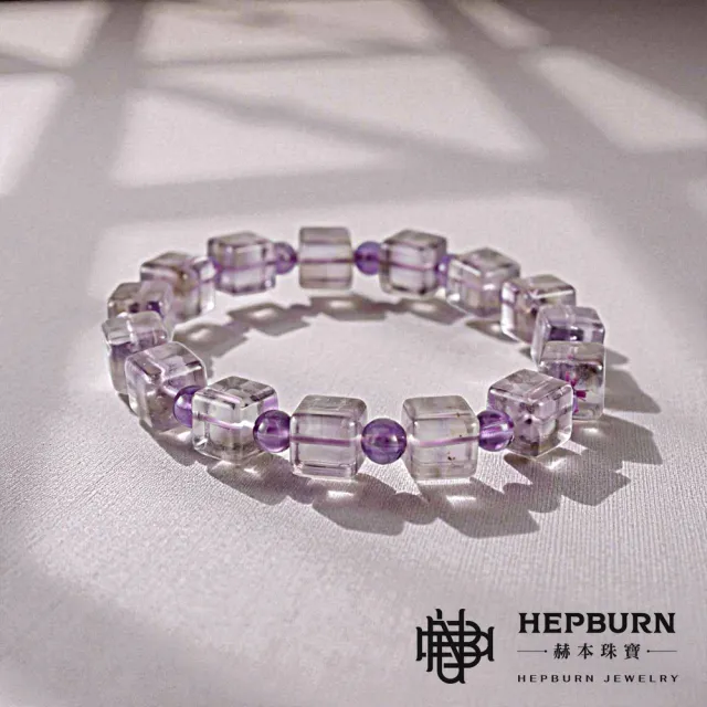 【赫本珠寶】方糖紫晶單圈手鍊