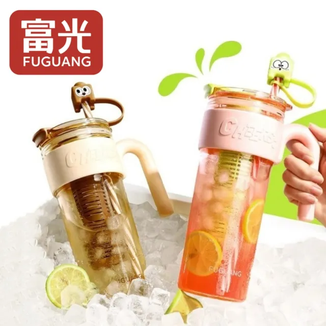 【FUGUANG 富光】下殺五折 元氣桌面吸管杯1000ml(便攜水杯 茶杯 吸管杯 學生杯 隨手杯)