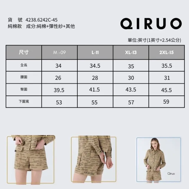 【Qiruo 奇若名品】棉質印英文字布料 鈕釦拉鍊卡色短休閒褲 6242C 