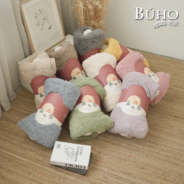 【2026】單人毛毯推薦ptt》10款高評價人氣品牌排行榜 | 好吃美食的八里人