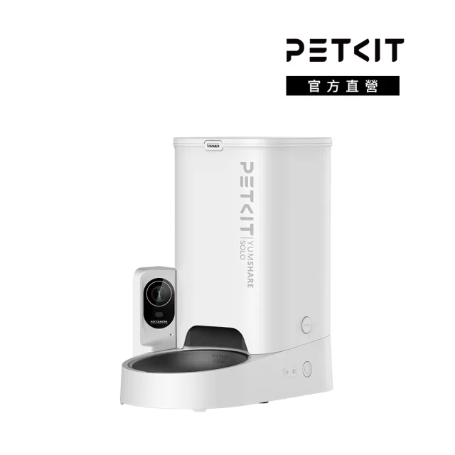 【Petkit 佩奇】智能寵物餵食器SOLO攝影版(攝影機餵食器/自動餵食器/大容量餵食器)