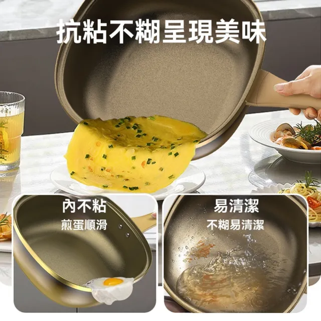 【XINGMU 興沐】不沾鍋煎鍋少油煙平底炒菜鍋(鈦極不沾塗層/不沾易清洗/家用煎炒兩用)