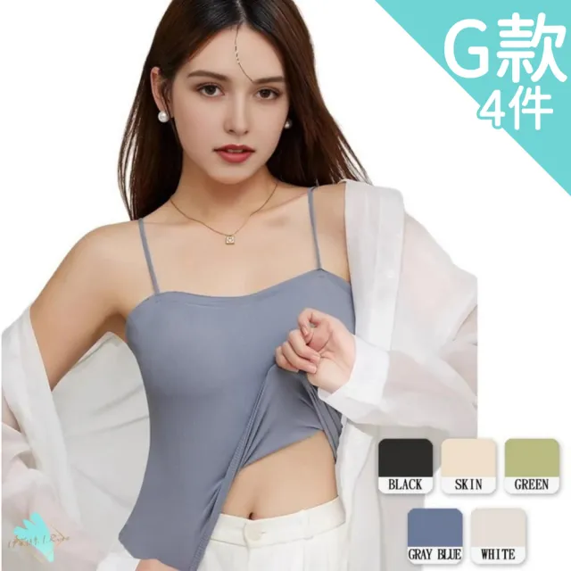 【I.RISS 伊莉絲】4/5件組-超回彈內衣多款選-無痕透氣/美胸防垂/集中托提/微塑提拉(7款可選/顏色隨機)