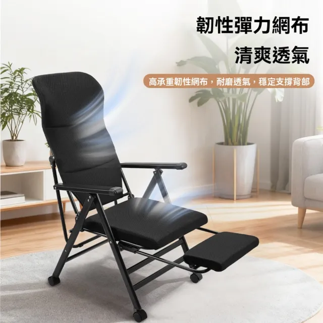 【XINGMU 興沐】摺疊躺椅懶人靠背椅辦公室宿舍電腦椅(可調角度/加厚鋼管/坐躺兩用)
