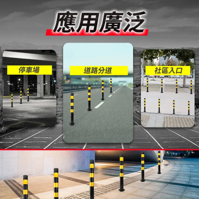 【宅家】鋼管警示柱 黃黑反光隔離柱 車道分隔樁 人流導引柱(165-SYB7504T 交通隔離樁 圍欄樁 鋼管護柱)