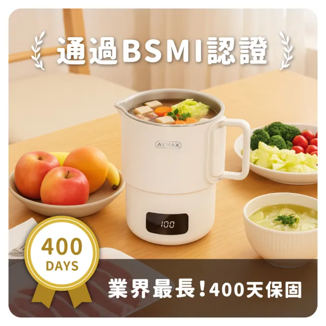 VOVO 雙V鍋ATCEP-00001(雙電壓旅行收納快煮鍋)