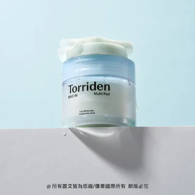 【Torriden 桃瑞丹】官方直營 5D微分子玻尿酸多效保濕棉片 80入(2瓶優惠組)