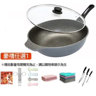 【義大利CUOCO】鈦晶岩不沾鍋大寶鍋組34cm(韓國製造進口)
