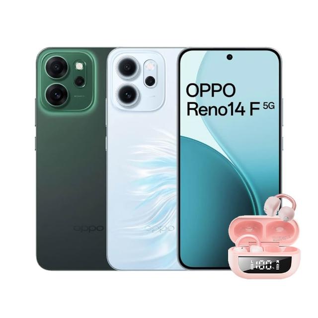 【OPPO】Reno14F(12G/256G)AI耳夾式藍牙耳機組