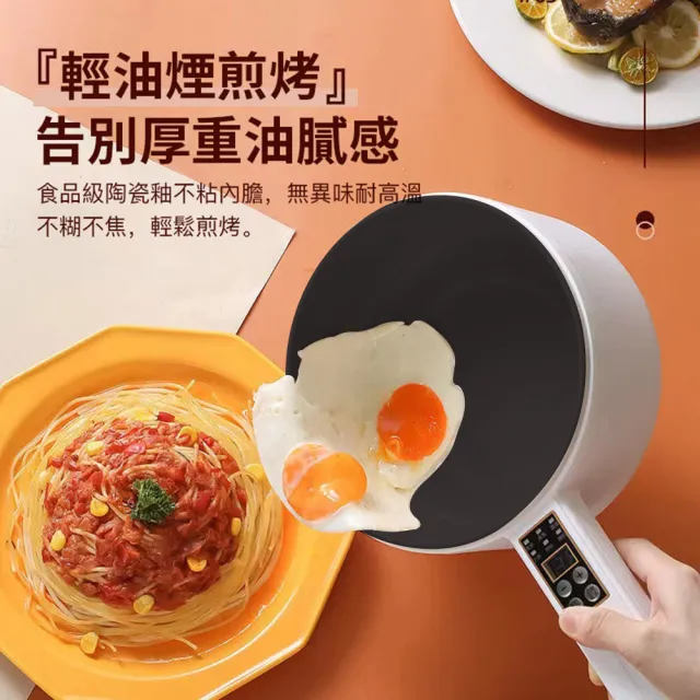 【小不記】多功能電煮鍋 快煮鍋 不沾鍋 小火鍋 電鍋 美食鍋 料理鍋 快炒鍋 電鍋 電熱鍋(內膽1.2L+蒸籠0.8L)