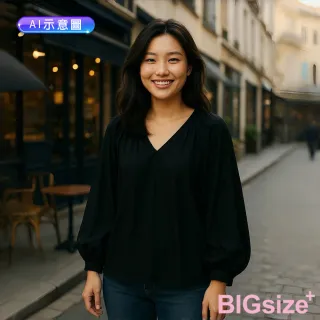 【B+ 大尺碼專家】現貨-大尺碼-V領 氣質 長袖上衣(0101373)