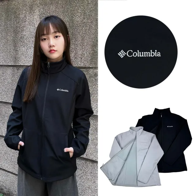 【Columbia 哥倫比亞】Columbia 女外套 防潑水 防風 薄刷毛 潛水布外套 拉鍊口袋 哥倫比亞 無帽外套(1551)