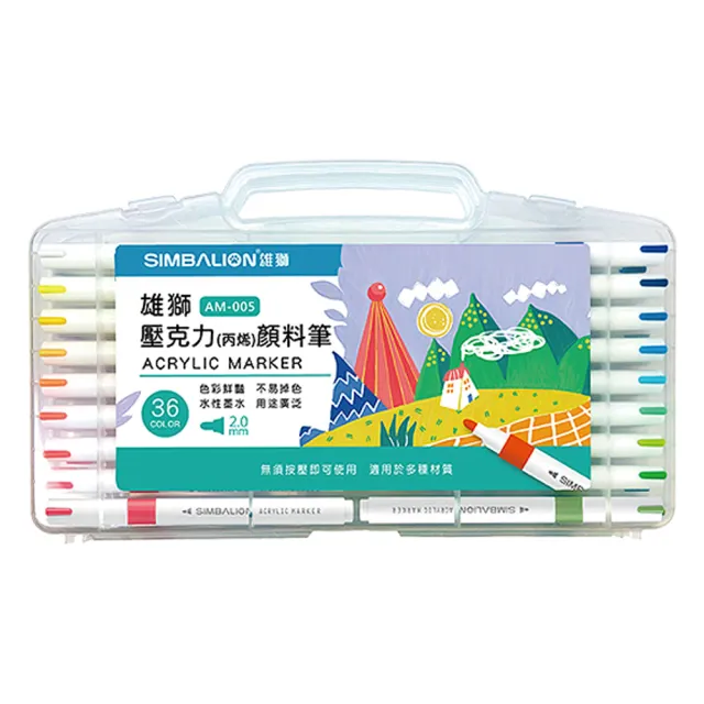【2026】彩色筆推薦ptt》10款高評價人氣品牌排行榜 | BALIMAN情報局
