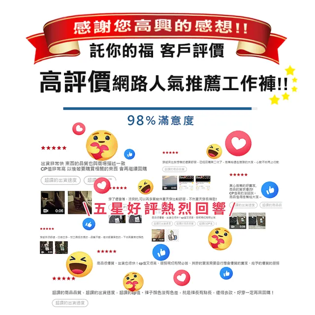 【YT shop】買一送一 耐磨耐污 抗撕裂 多袋工作褲 三個版型任選(現貨/小直筒/中直筒/縮口褲)