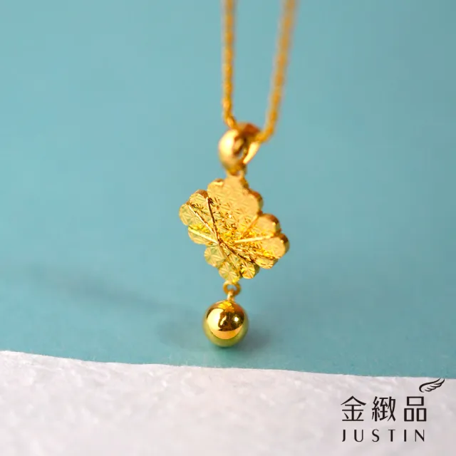 【金緻品】黃金墜子 幸運晶鑽 0.78錢(5G工藝 純金墜飾 幸運草 四葉草 拉絲工藝 金珠 圓球 蜜糖 垂墜)