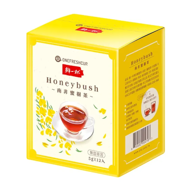 【鮮一杯】南非國寶茶5盒組(12入/盒)