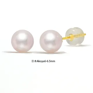 【CC Diamond】18K金 日本AKOYA 品質珍珠耳釘 1對(6-6.5mm)