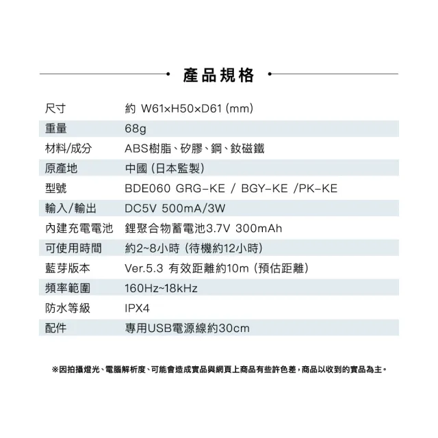 【BRUNO】磁力旋鈕藍芽喇叭｜防潑水 (共三色)