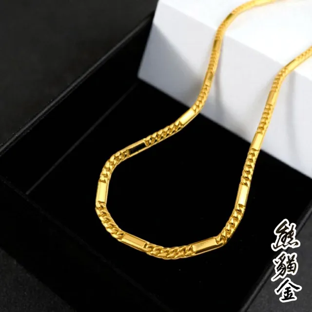 黃金項鍊男仕款魚骨練9.56錢(黃金項鍊)