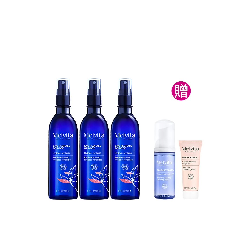 【Melvita 蜜葳特】玫瑰花粹團購分享組(玫瑰花粹200mlX3)