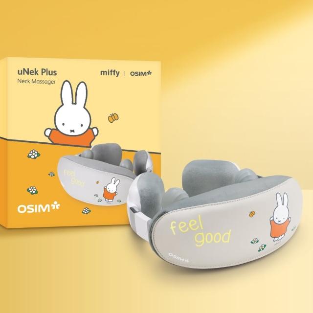 【miffy | OSIM】紓暖頸肩樂 miffy限量款 OS-2241(肩頸按摩/3D雙向揉捏/無線按摩/按壓斜方肌)