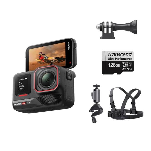 【Insta360】ACE PRO 2 運動相機 雙電版 自行車套組(公司貨)