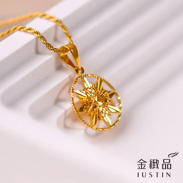 【金緻品】黃金墜子 閃星魔法 0.47錢(5G工藝 純金墜飾 星星 魔法 星芒 晶芒)