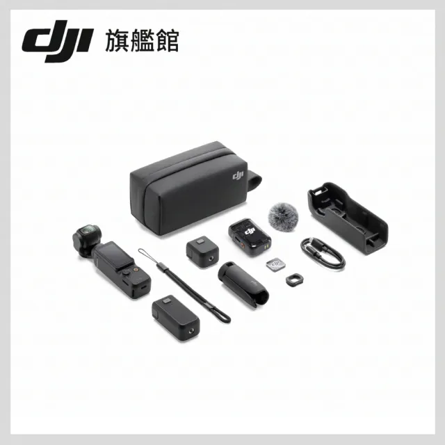 【DJI】Osmo Pocket 3全能套裝+1年版Care 手持口袋攝影機/相機 ｜1英吋CMOS｜旗艦畫質(聯強國際貨)