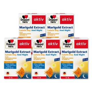 【Doppelherz 德之寶】葉黃素複方膠囊30粒x5盒(德國雙心)
