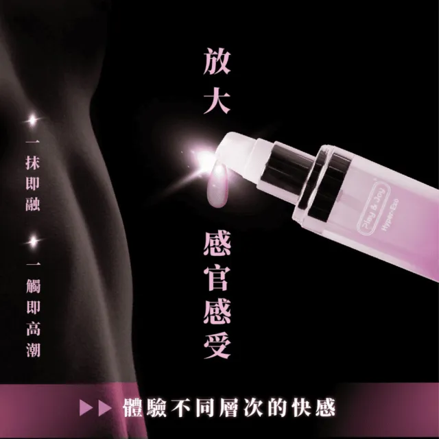 【Play&Joy 官方直營】葳兒柔賦活凝膠+蔓越莓清潔慕斯(私密清潔保養 綿密泡沫)