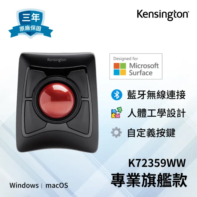 新品未開封Kensington ExpertMouse ワイヤレストラックボール 新品未開封&frasl;値下げ K72359JP ケンジントン トラックボール