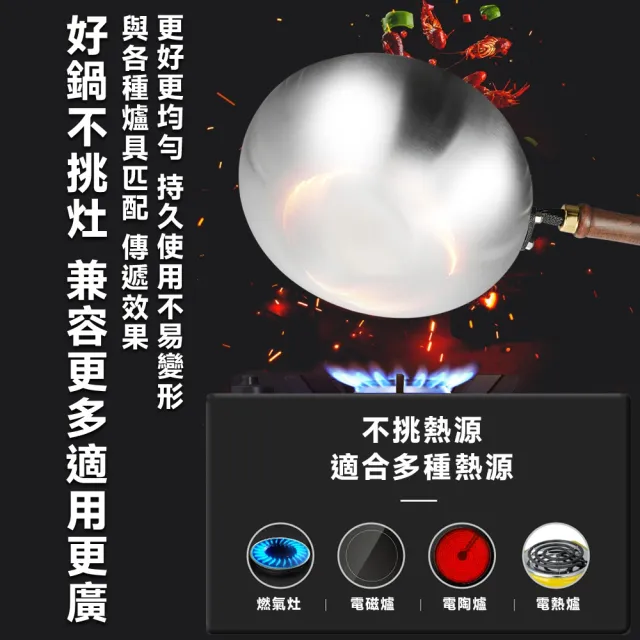【星晏】大肚鍋 炒鍋 炒菜鍋 深炒鍋 316不鏽鋼無塗層(小炒鍋 平底鍋 肚大鍋深 爆炒小鍋)