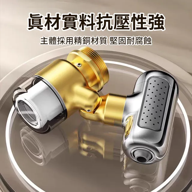 【wellane】過濾增壓萬向水龍頭延伸器 廚房浴室水龍頭過濾器 四檔調節防濺洗漱神器(節水器\濾水器\起泡器)