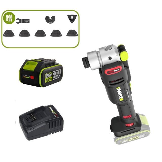 【WORX 威克士】20V 切割機  WU698.13(無刷鋰電 多功能切割機 磨切機 切割機 WORX磨切機  電切割機)