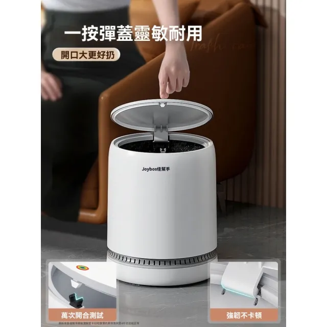 【超微米】垃圾筒 家用客廳垃圾箱 紙簍 大容量垃圾筒 帶蓋垃圾桶 臥室垃圾筒 廚房衛生桶(家用垃圾筒)