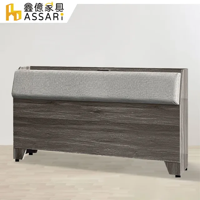 【ASSARI】單人加大3.5尺宮本皮墊收納插座床頭箱
