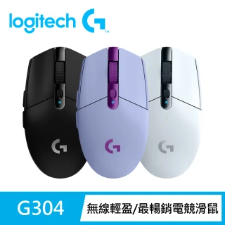 【Logitech G】G304 LIGHTSPEED 無線電競滑鼠