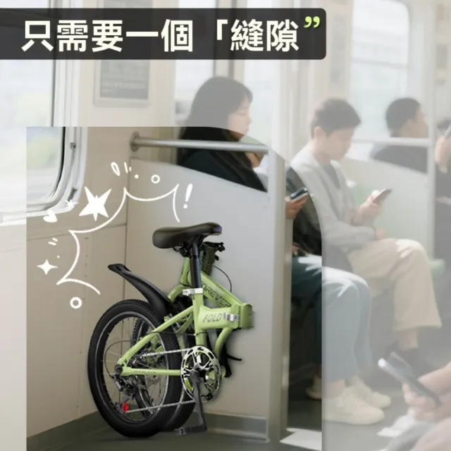 【HUIJIAYIGOU 惠家易購】永久可折疊自行車 20吋單車 帶車筐公路車(成人自行車 單速腳踏車 上班代步單車)