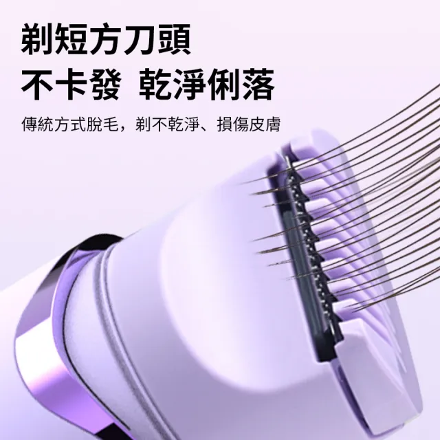 【AYOMY】雙刀頭電動美體除毛刀 無痛不留黑點除毛機 無死角電動刮毛刀 充電體毛得體剃毛刀 強勁靜音修毛機