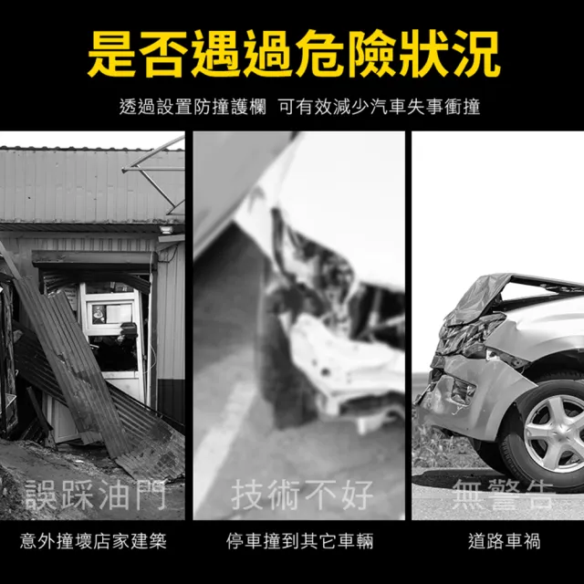 鋼製圍欄 M型護欄 分隔車路 工廠護欄 鋼管警示護欄 防撞柱 618-MIR150(U型護欄 黃黑護欄)