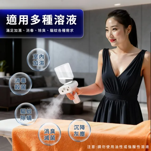 【MASTER】酒精噴槍 自動酒精消毒槍 噴霧器 奈米噴霧 電動噴槍 消毒酒精 618-IALCG(霧化機 電子噴霧器)
