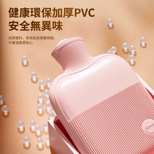【TLYS-J】註水式熱水袋 2000ML 保暖暖手袋 熱敷袋 暖宮袋 冷熱兩用敷袋 暖暖包 交換禮物(贈毛絨布套)