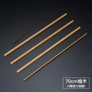 【菠蘿選畫所】磁性木質掛軸-70cm(多尺寸/磁鐵掛畫桿/海報夾/壁畫/畫軸/畫布夾/24h快速出貨/可開發票)