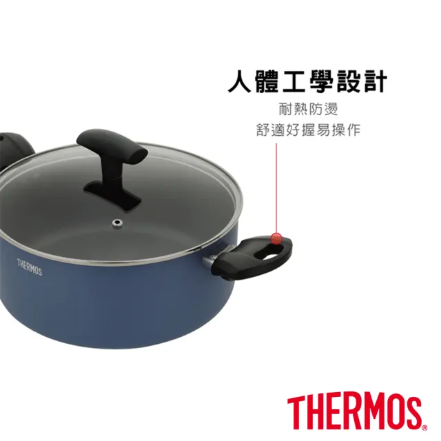 【THERMOS膳魔師】獨家2入_迷霧星空不沾鍋雙耳附蓋湯鍋24cm+含蓋炒鍋28cm(TJP-W24-BL+TJP-28W-BL)